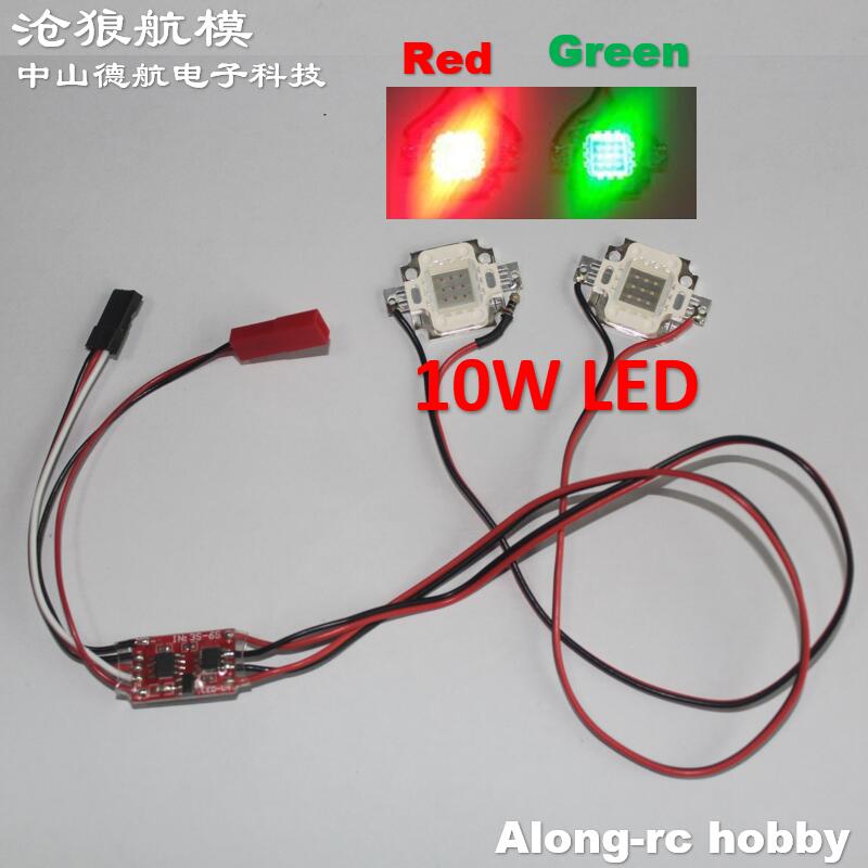 Rc Planes Horizon Hobby - Lampu Berkualitas Tinggi 10W LED Merah