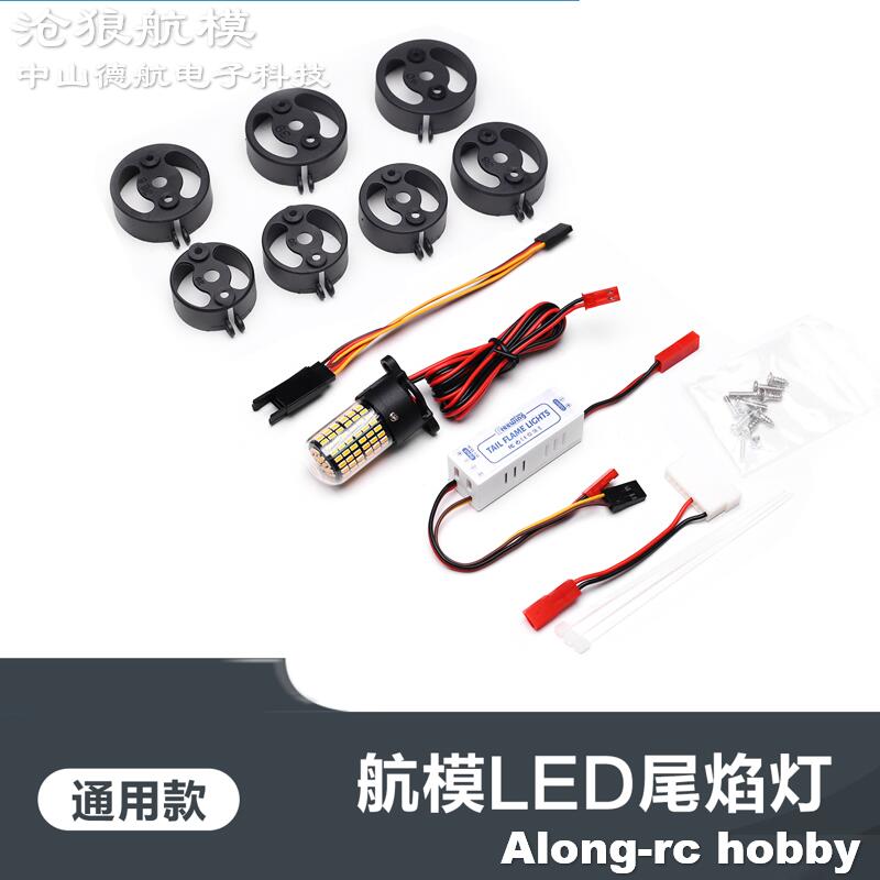 Rc Planes Horizon Hobby - Freewing 70 80 90 Inrunner Motor