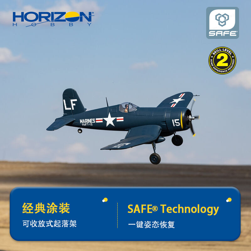 Pesawat Terbang RC Horizon Hob - Rc Planes Horizon Hobby ulasan dan harga
