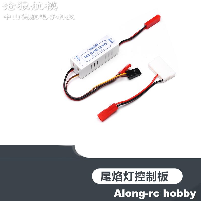 Freewing 70 80 90 Inrunner Mot - Rc Planes Horizon Hobby ulasan dan harga
